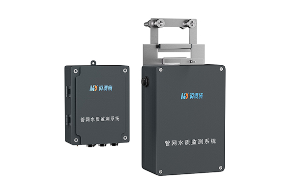 地下管网水质监测系统